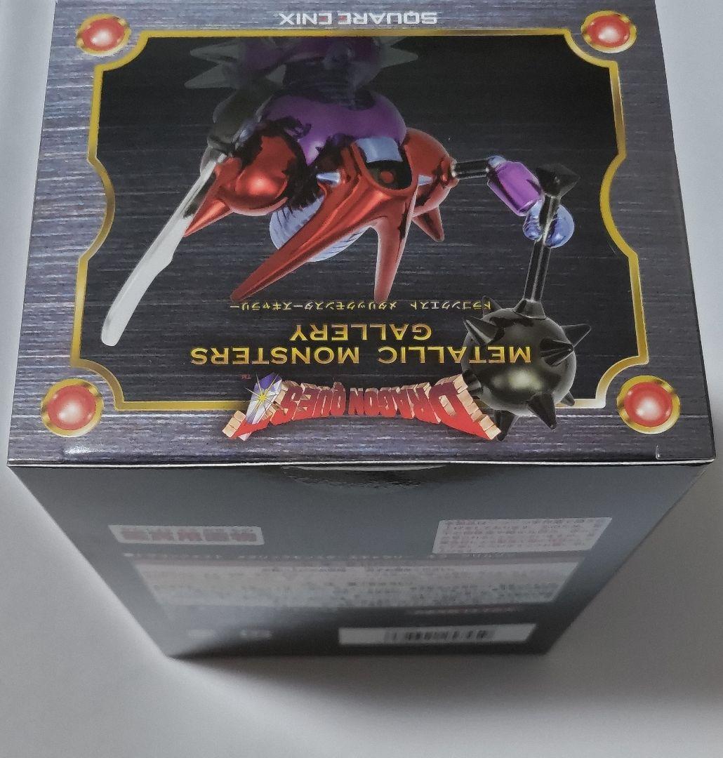 ドラゴンクエスト　メタリックモンスターズギャラリー　キラークリムゾン