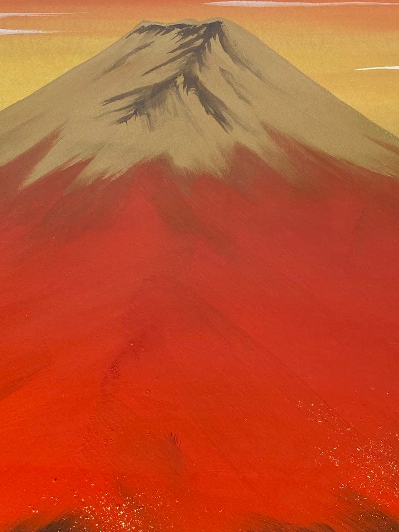 2277❣️ あいはら友子「赤富士」肉筆画 日本画 縁起物 開運 富士山