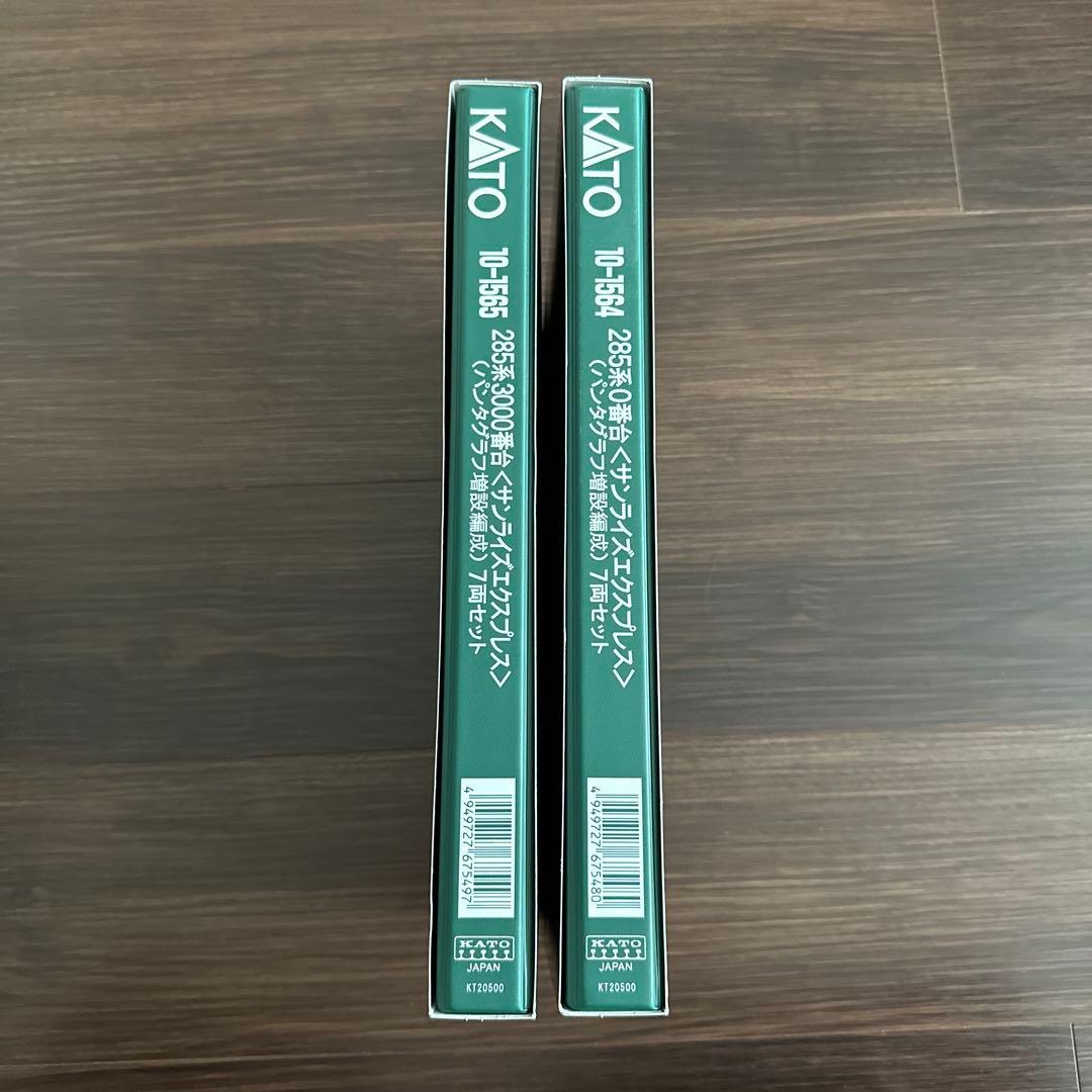 KATO Nゲージ 285系0番代&3000番台 サンライズエクスプレス セット