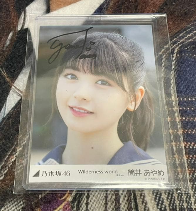 乃木坂46 wilderness world 筒井あやめ 直筆サイン入り生写真