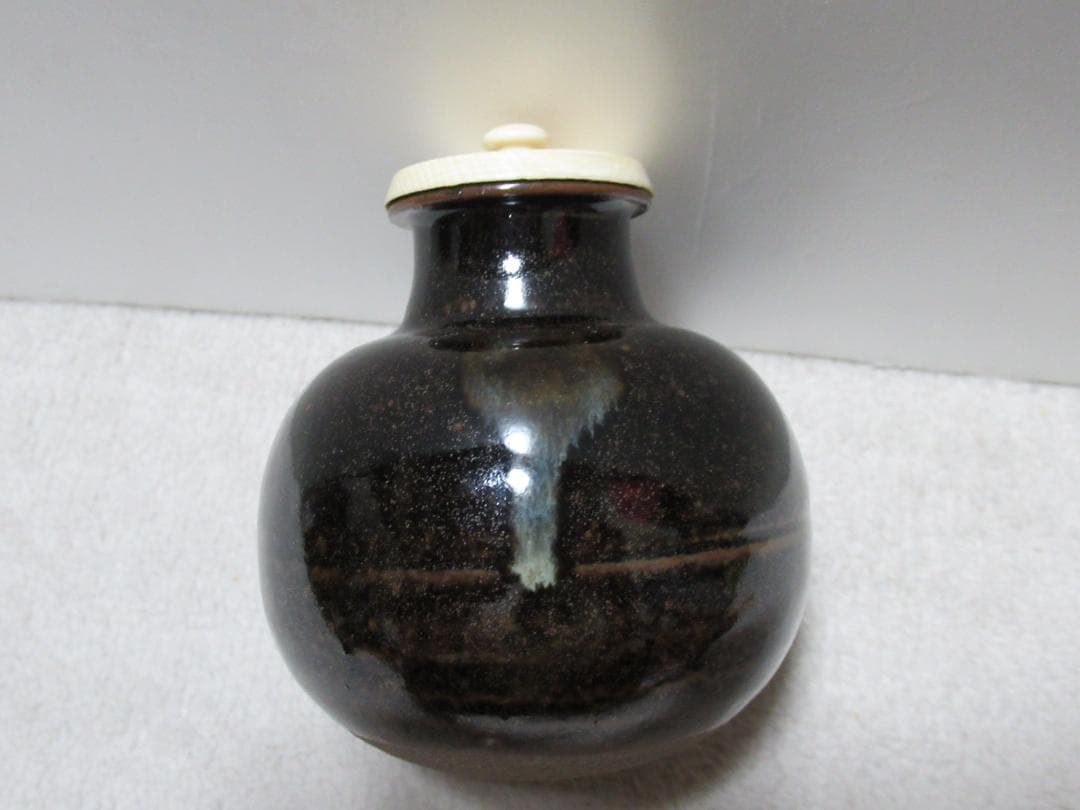 松本鐵山造　大名物写　利休丸壺写　茶入　共箱