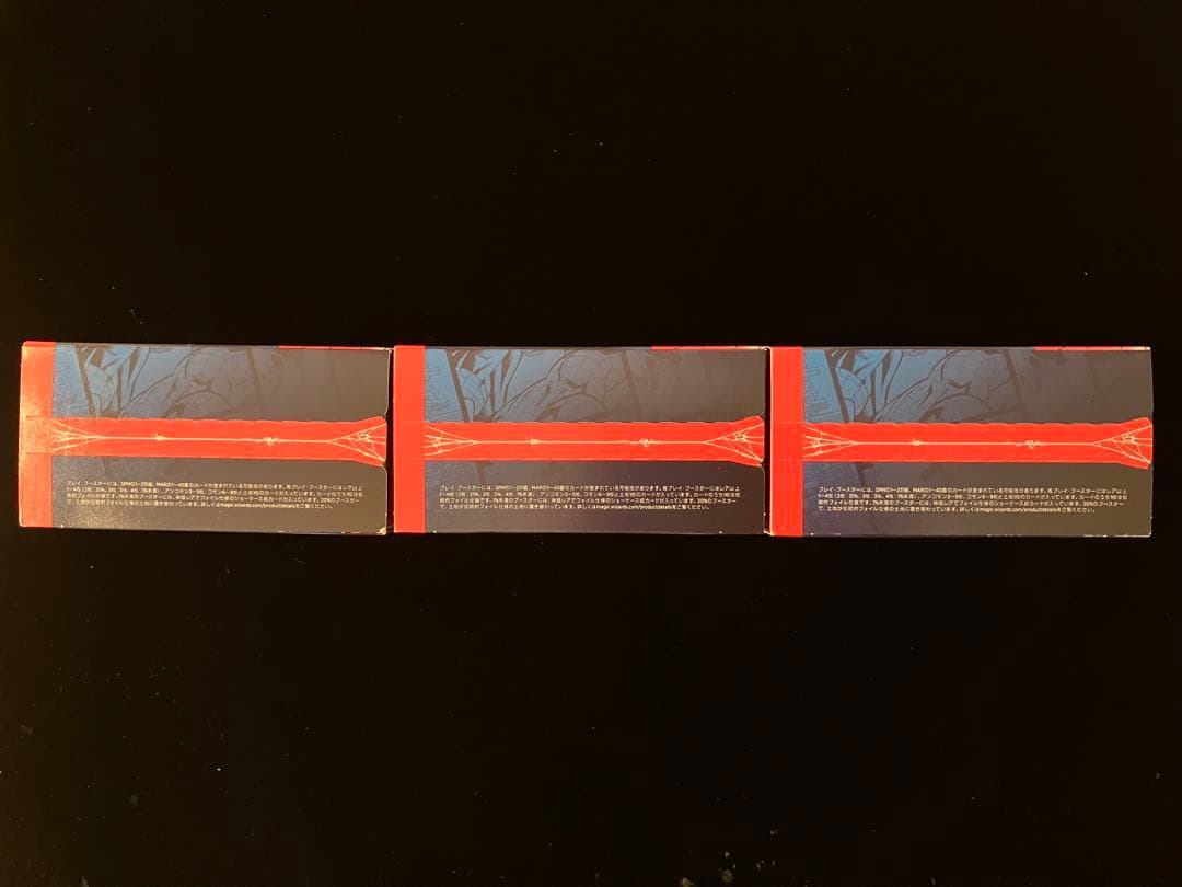 【MTG 】スパイダーマンプレリリースキット3個【新品未開封】