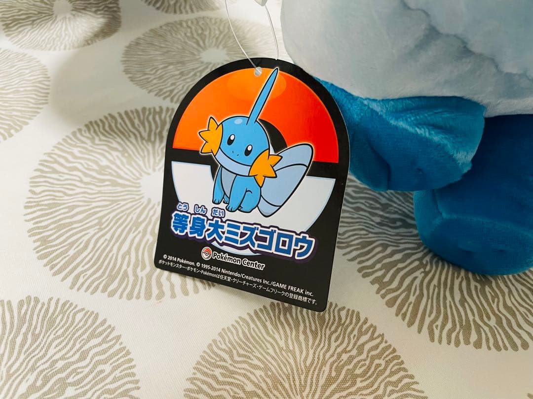 【貴重】　ポケモン　ポケモンセンター　等身大ぬいぐるみ　ミズゴロウ