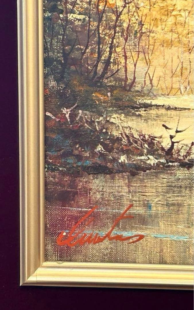 絵画　『武蔵野』　岩田文夫　作　美術　芸術　油絵