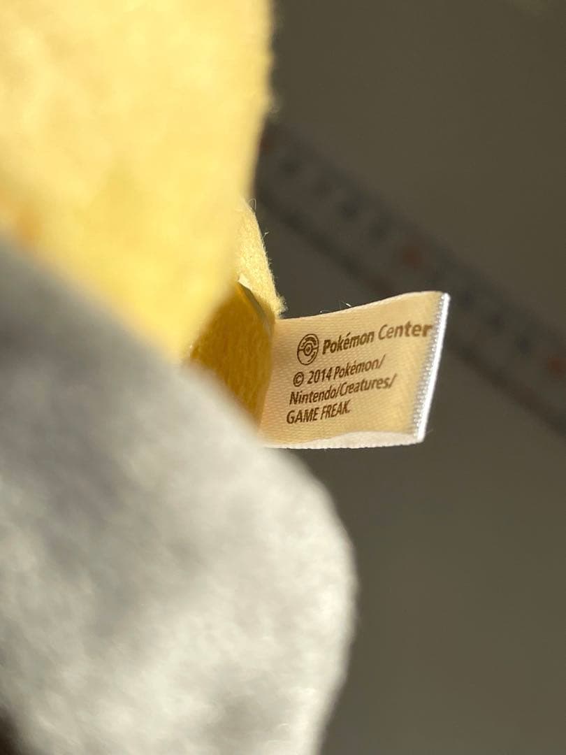 ポケモンセンター限定 pokemon petit クチート マスコット
