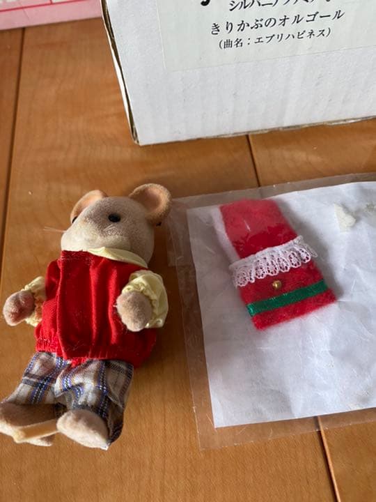 シルバニアファミリー レア！ きりかぶのオルゴール  おまけ付き