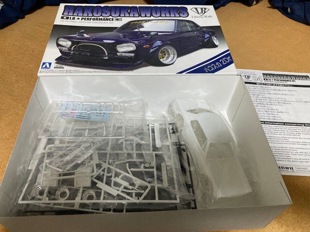 ☆アオシマ☆LB★WORKS 3台セット