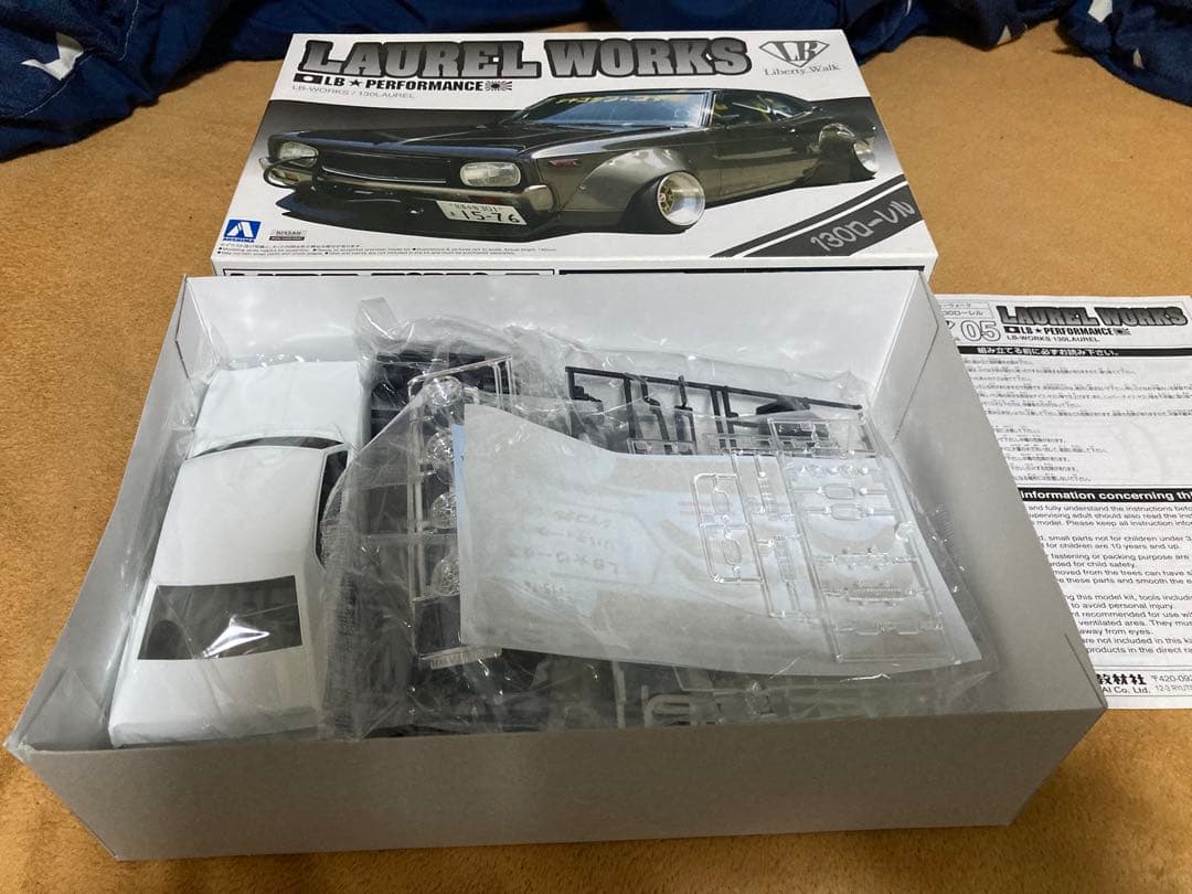 ☆アオシマ☆LB★WORKS 3台セット