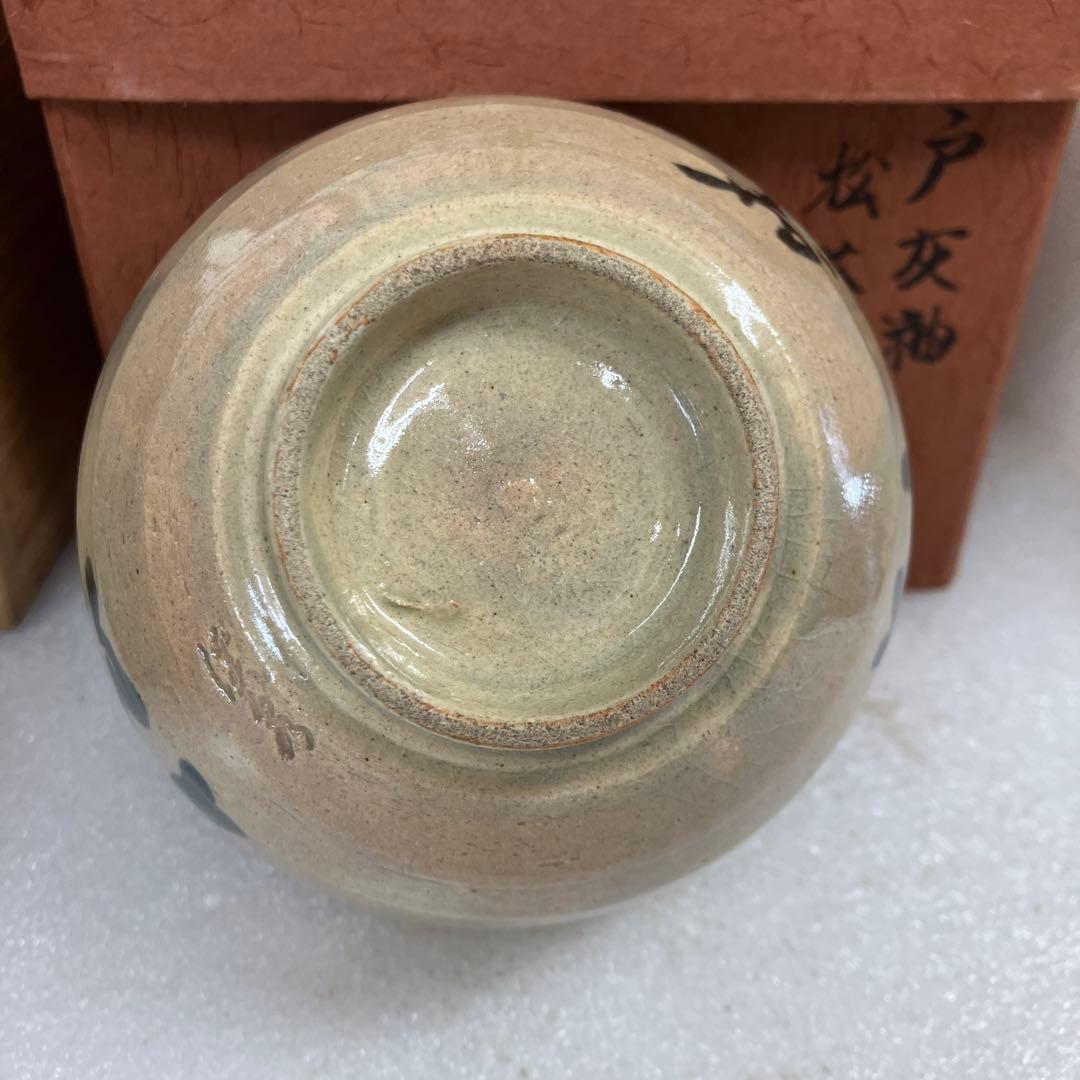 茶道具　茶碗　瀬戸￼灰釉　松蔭ノ二字　葆光斎書付　村上義美　造　N￼259CH
