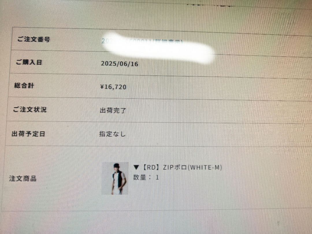 いらないゴルフアパレル　未開封×2　半袖ポロ・カーディガン