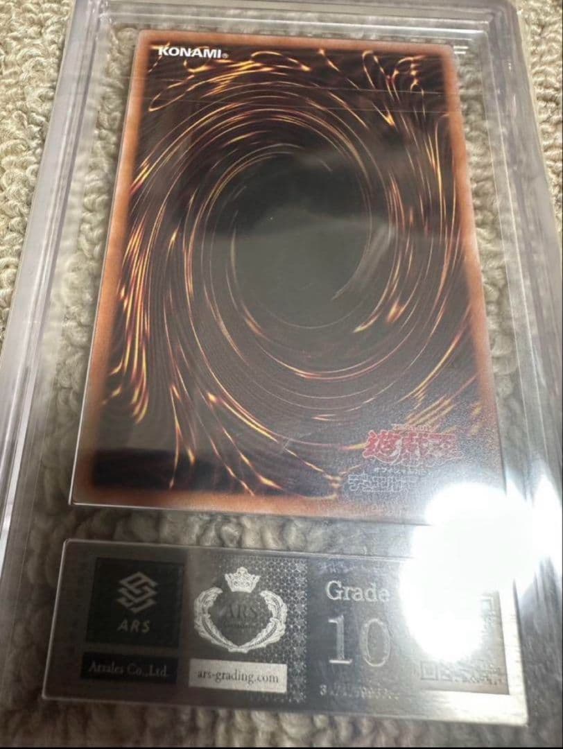 【ARS10】遊戯王 side:PRIDE スペシャルカードセット トークン