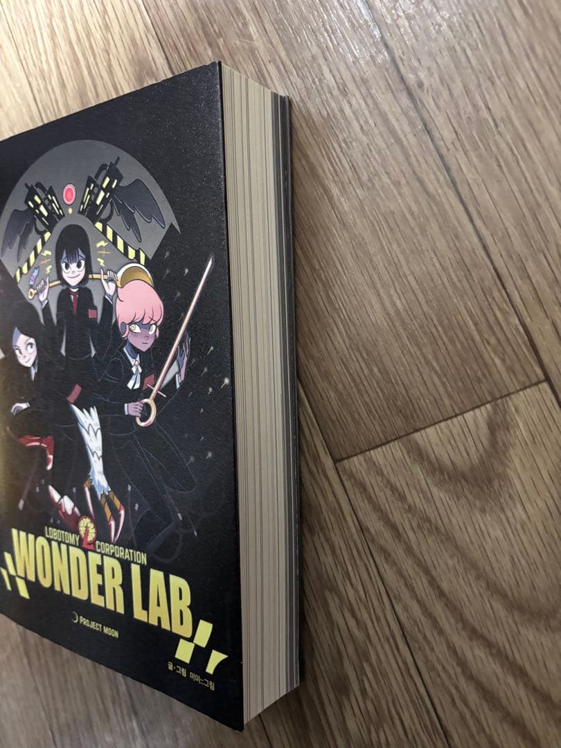 Wonder lab ワンダーラボ 韓国版