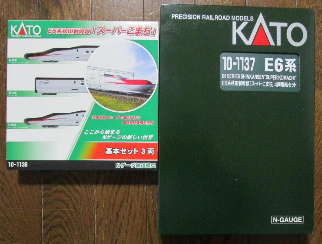 ☆美品☆　KATO　E6系 秋田新幹線「スーパーこまち」7両セット