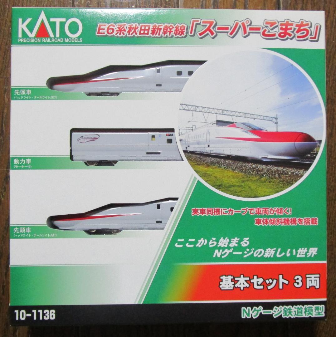 ☆美品☆　KATO　E6系 秋田新幹線「スーパーこまち」7両セット