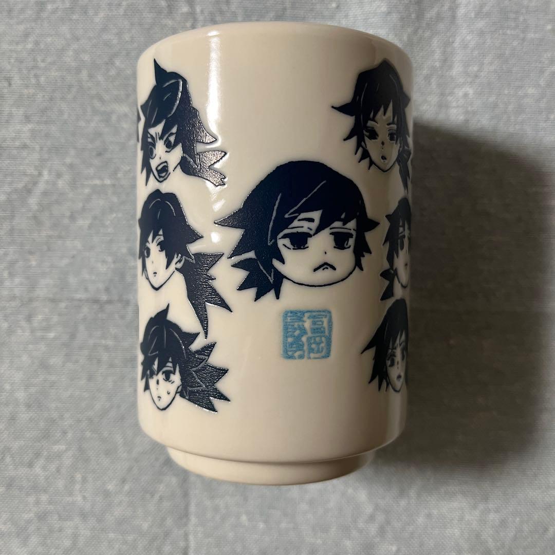 義勇 湯呑み マグカップ 3点、グラス、オマケ