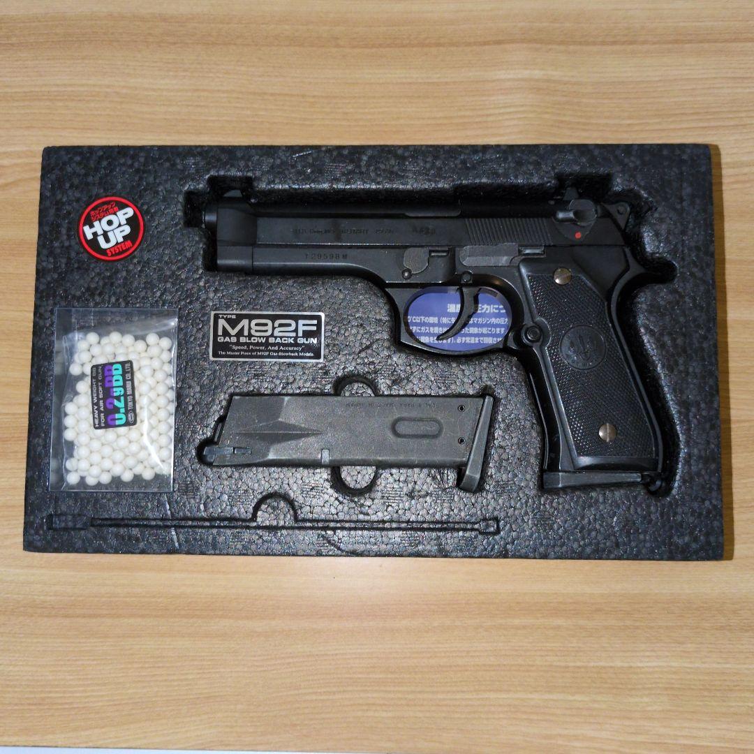 MARUI ガスブローバック M92F Military Model