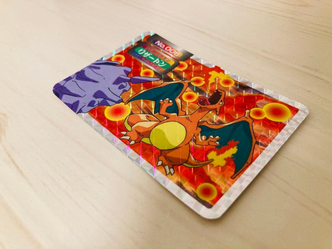 【美品】ポケモンカードシール リザードン トップサン