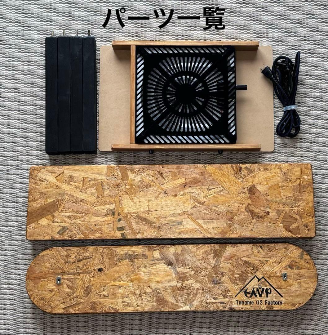 簡単こたつセット80ヒーターユニット付き　EK80t