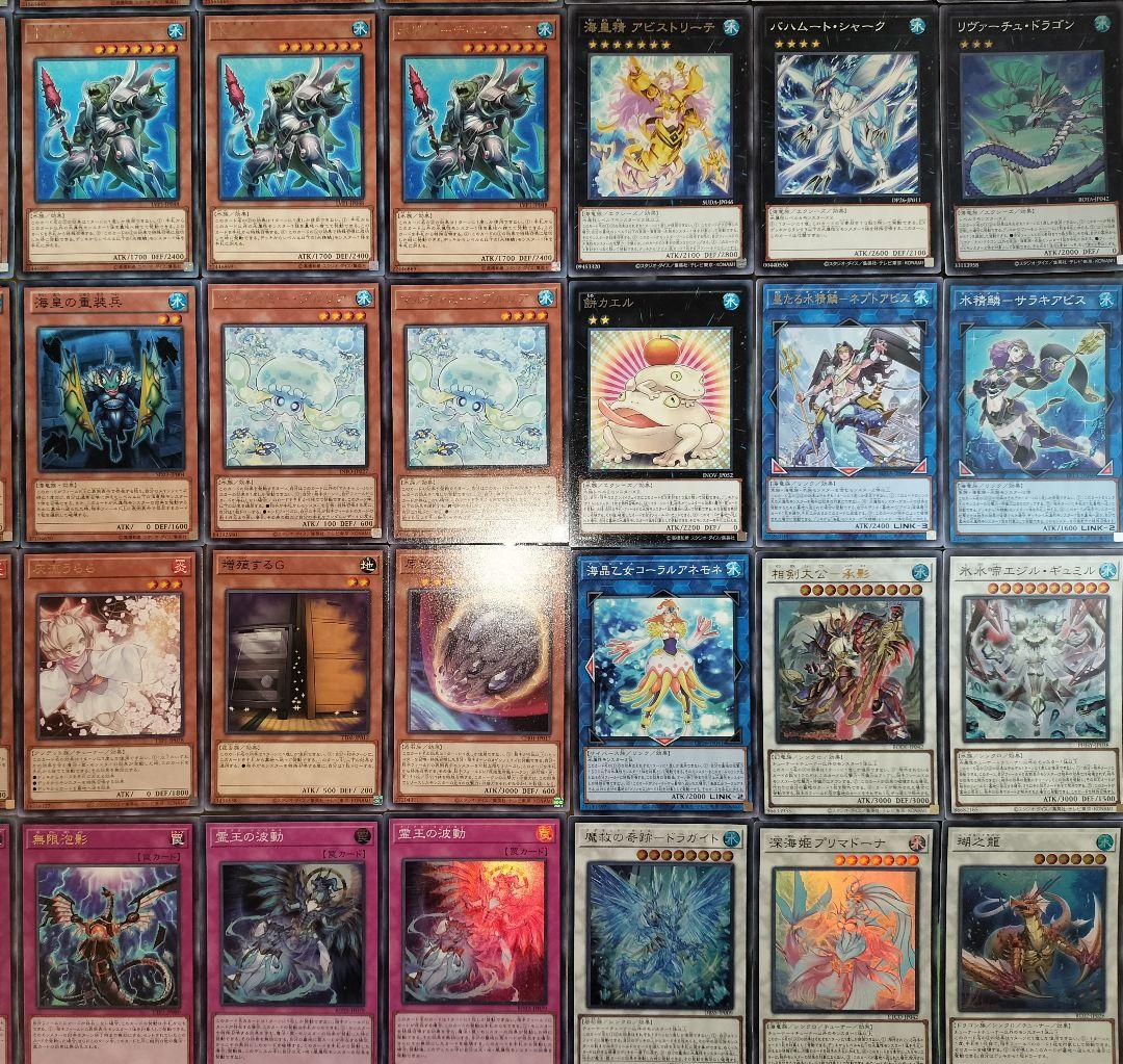 遊戯王デッキ　海皇×水精鱗×カエルデッキ　ガチ構築　マーメイル