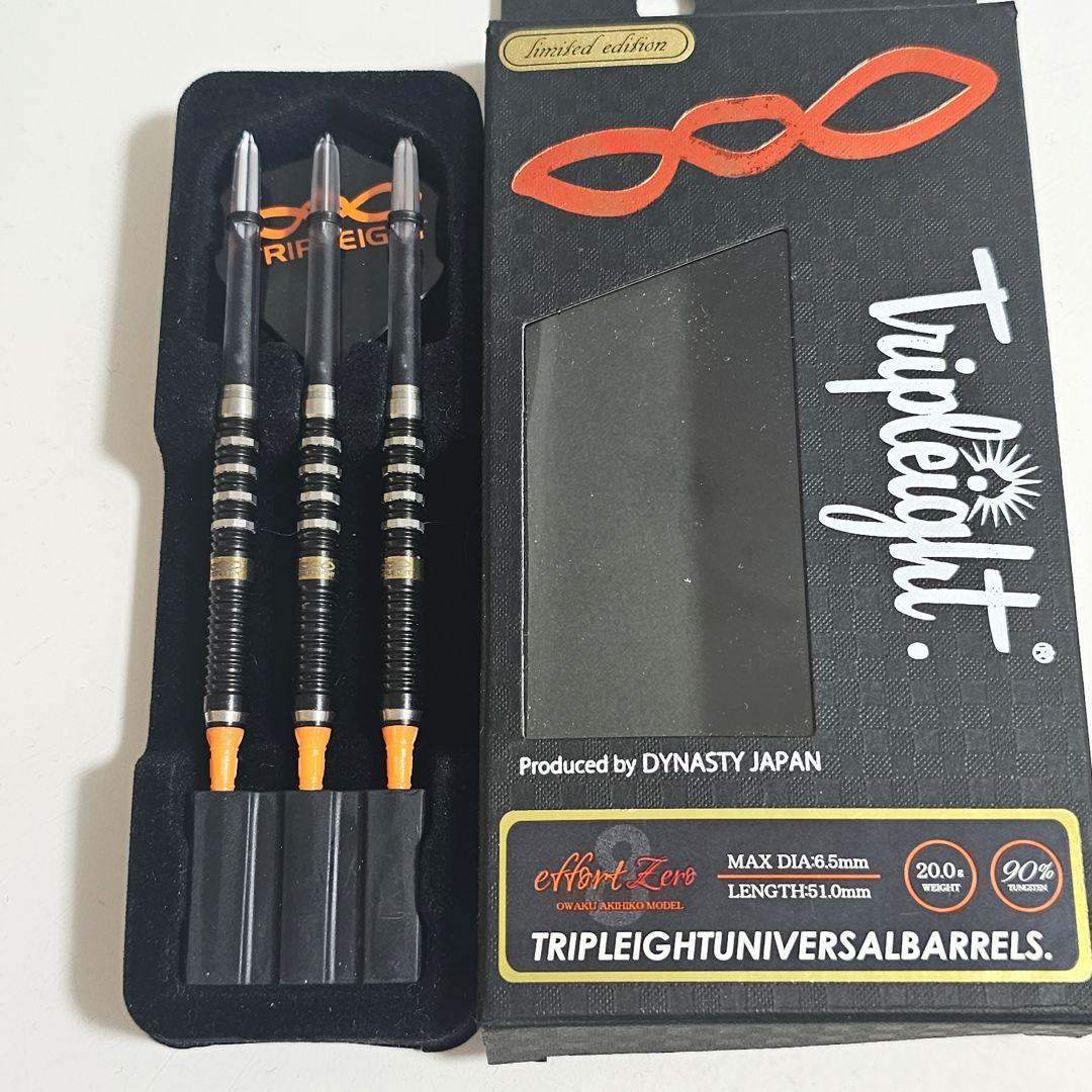 effort Zero Owaku Akihiro Model ダーツ 大和久