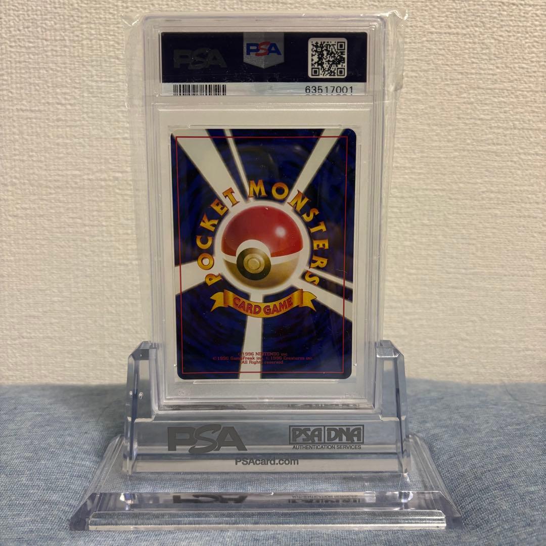 PSA9 ポケモンカード サンダース 旧裏 135 ポケモンジャングル