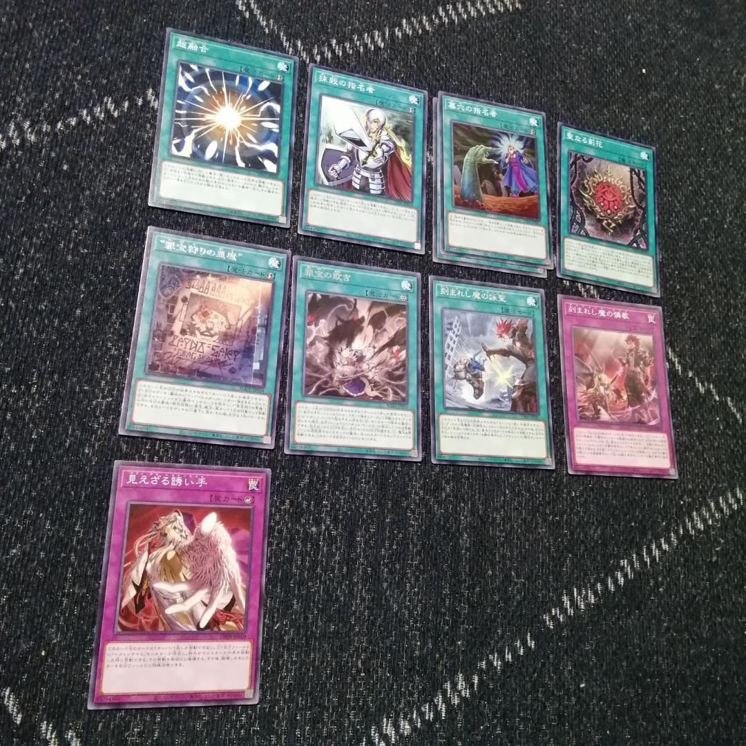 遊戯王　デッキ　ヘカトンケイル　デモンスミス　アザミナ　デッキ　[04176]