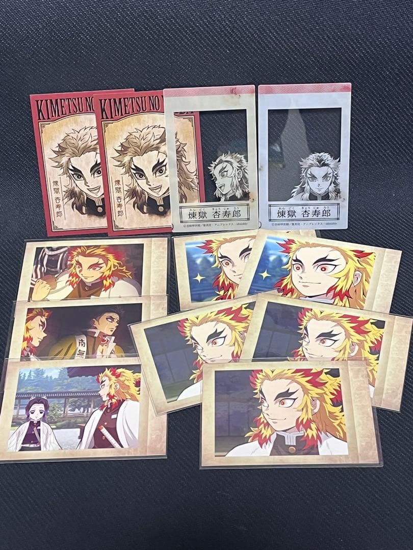鬼滅の刃 煉獄杏寿郎 原作 限定特典 多め 総数不明
