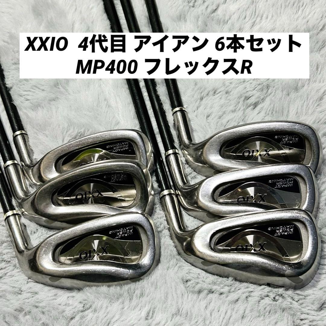 XXIO ゼクシオ 4代目 アイアン 6本セット MP400 フレックスR