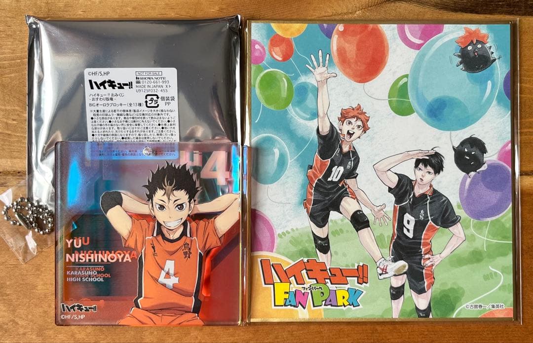 ハイキュー!!ファンパーク　おみくじBIGオーロラブロッキー　西谷夕　ミニ色紙