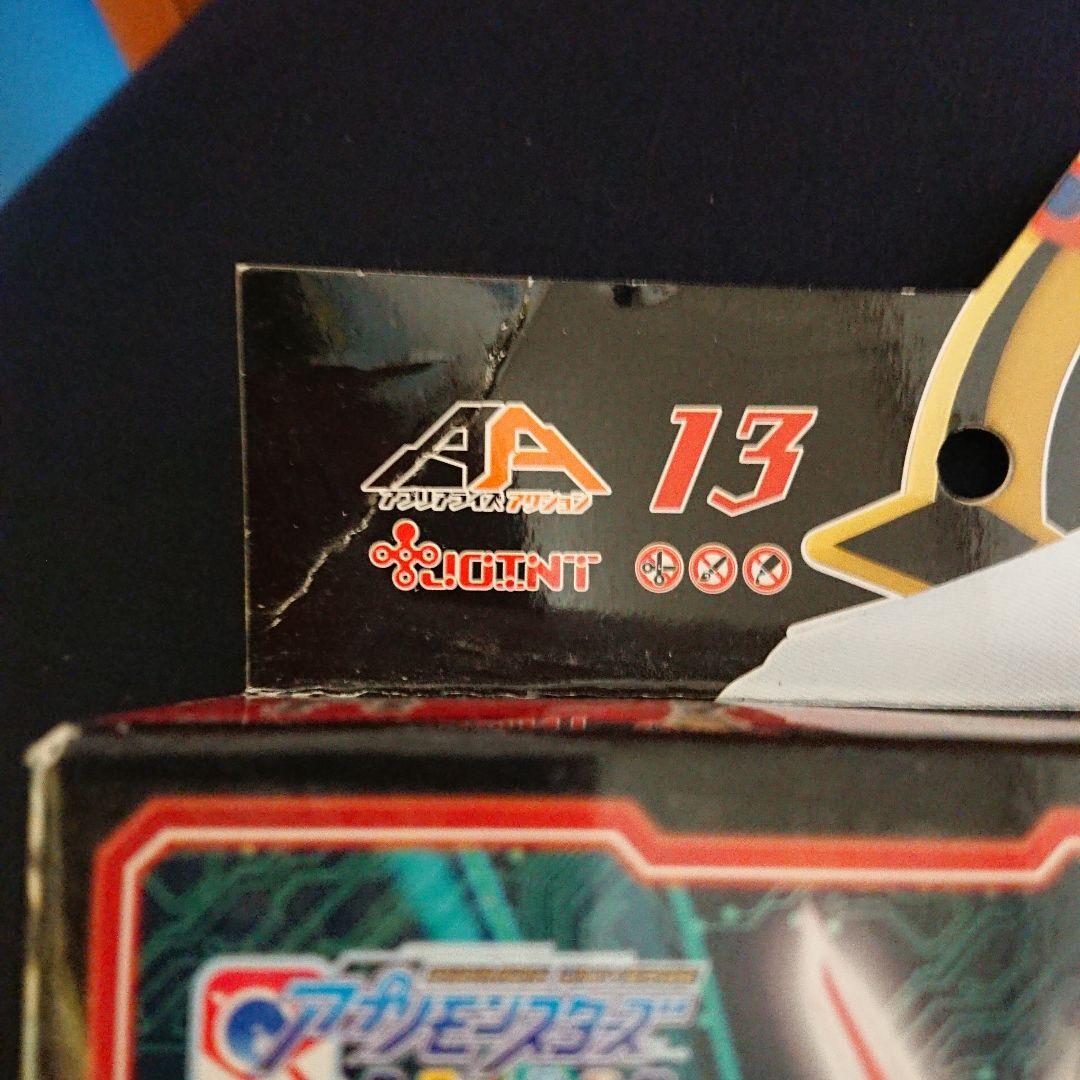 ポ*ト様 希少！アプリアライズアクション ガイアモン アプリモンスターズ