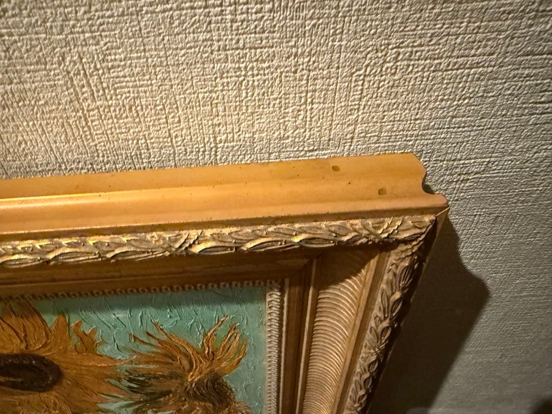 ひまわり ゴッホ 額付き