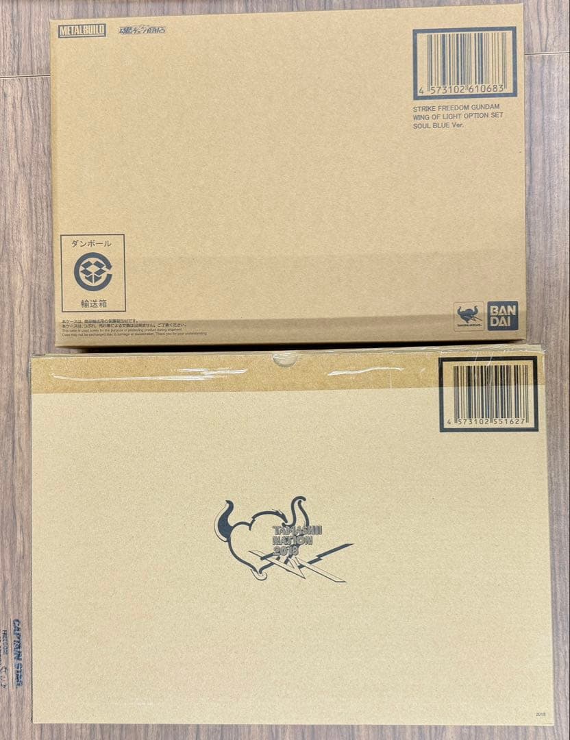 新品 L BUILD ストライクフリーダム ソウルブルー 光の翼