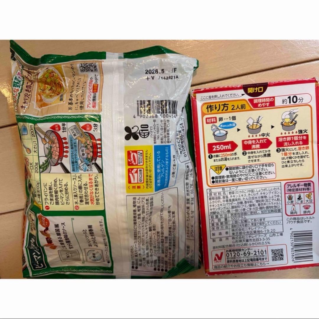 中華&韓国食材　7点　香味ペースト　にんにく醤油　チャプチェ　フカヒレスープ