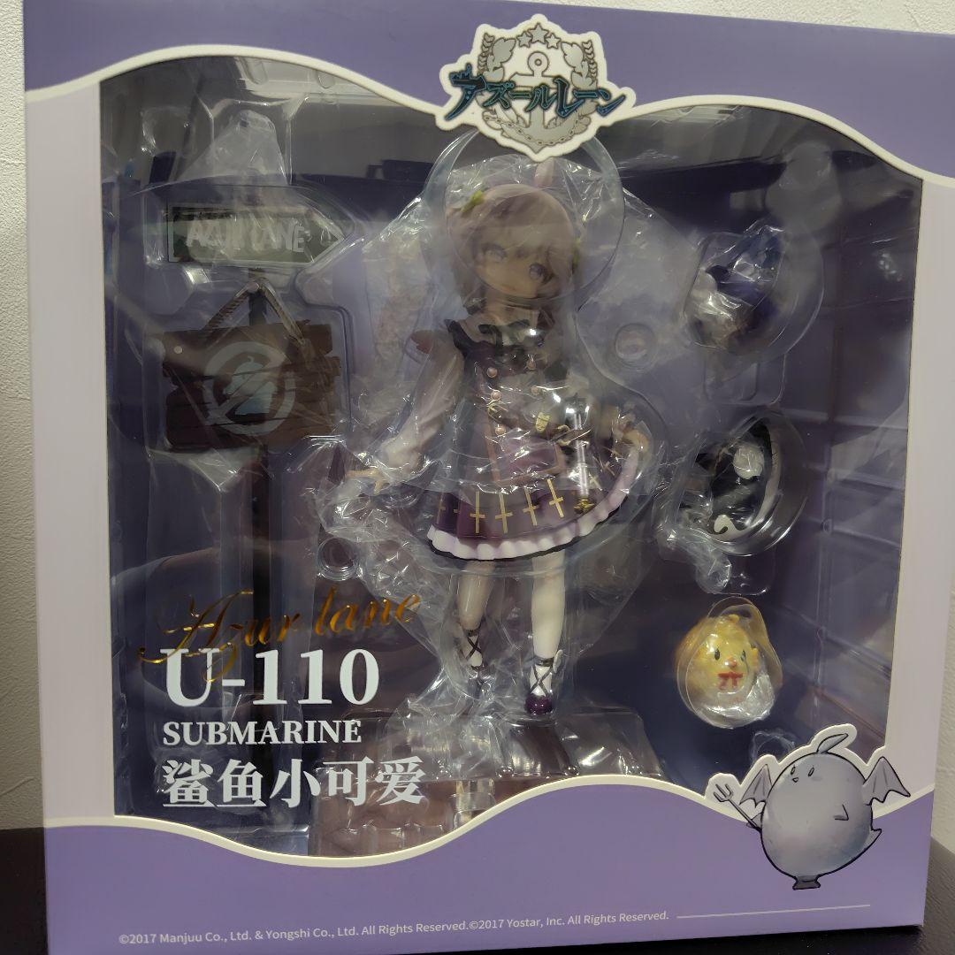 アズールレーン フィギュア U-110 潜水鮫のカワイイ夢 RIBOSE
