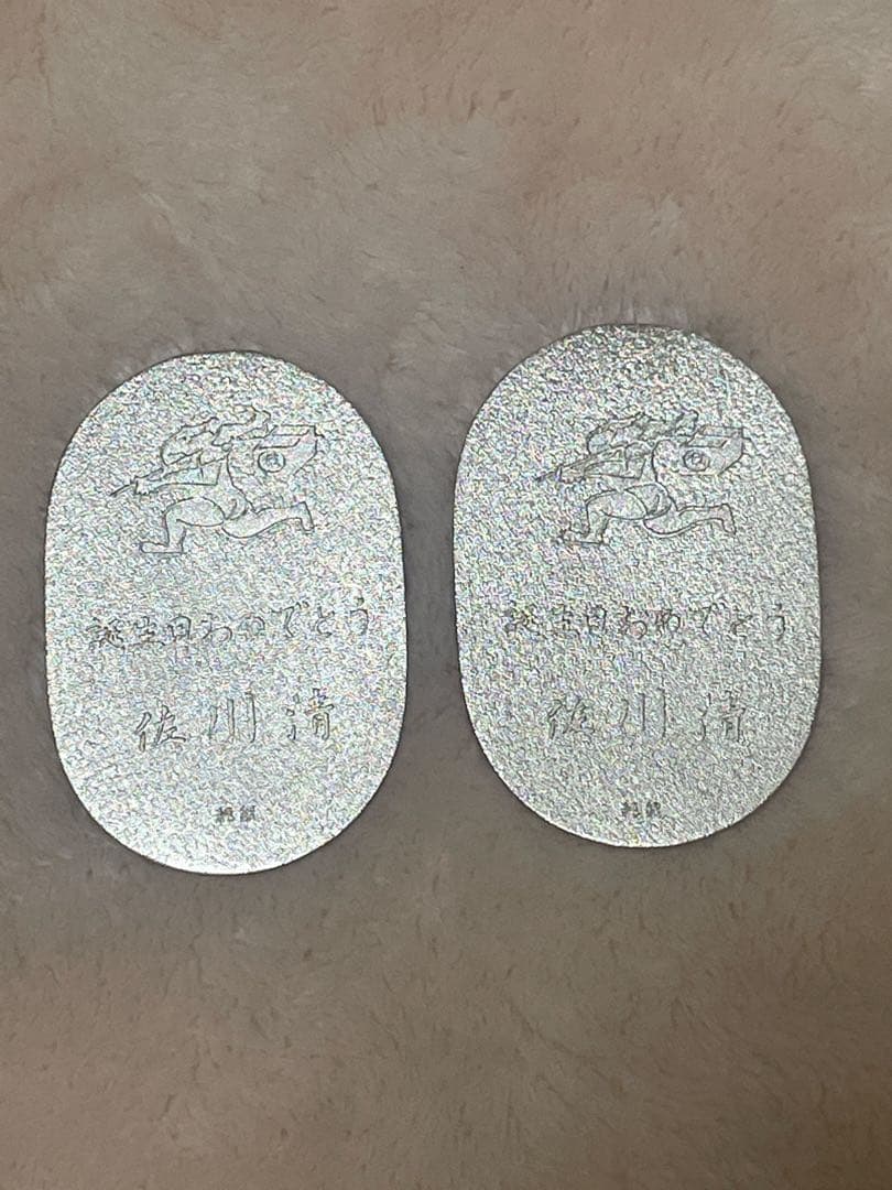 純銀 小判 佐川急便 誕生日記念品　40g
