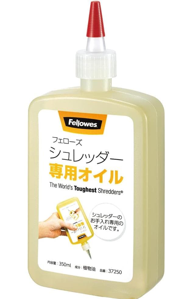 Fellowesシュレッダー 250M-2-R/メンテナンスオイル付