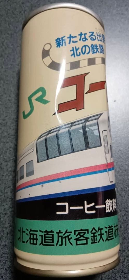 コーヒー缶 レトロ 40年前