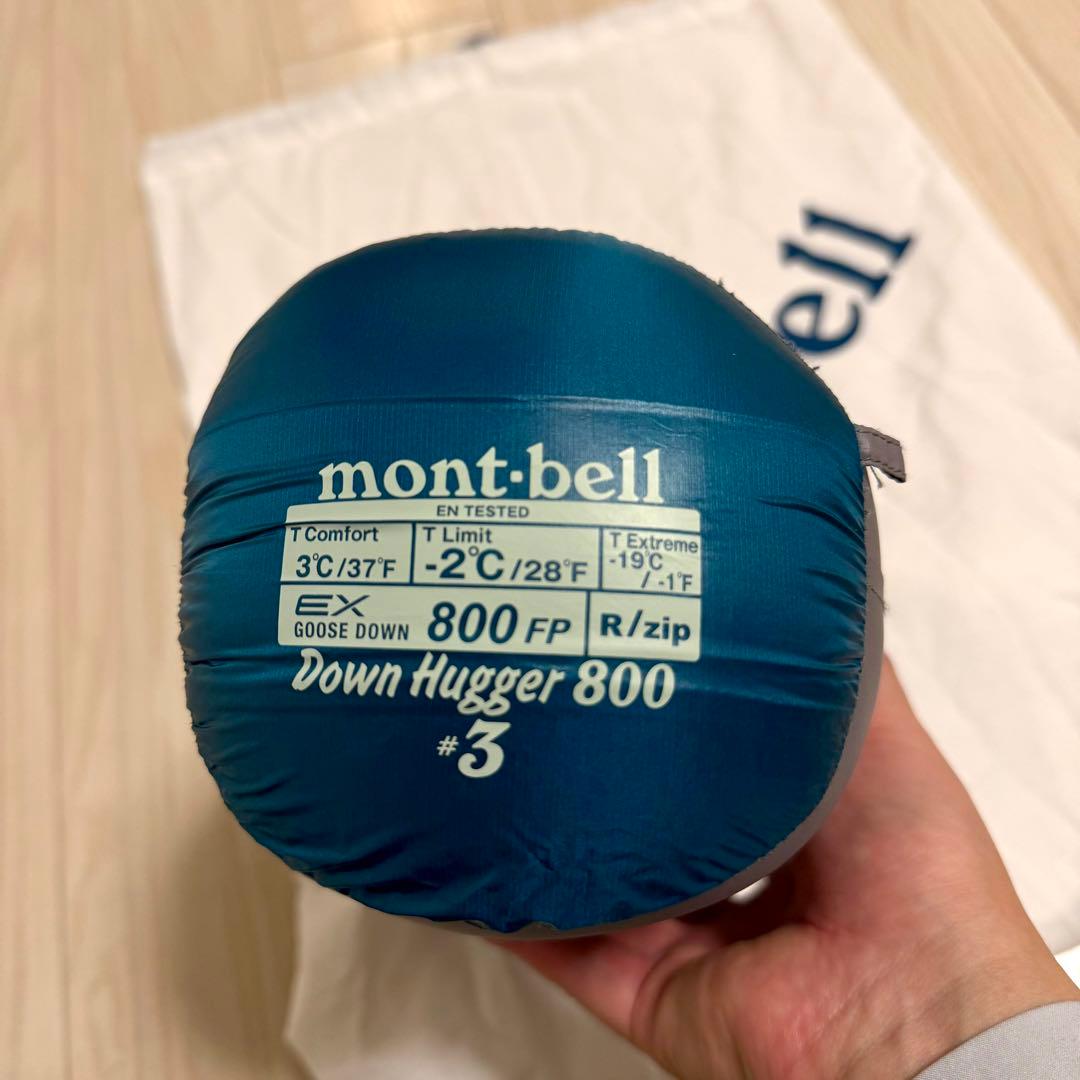 mont-bell モンベル寝袋 ダウンハガー 800 #3
