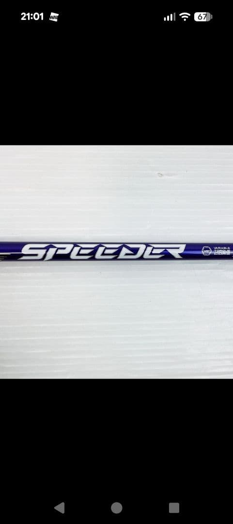 超美品　スピーダーNX バイオレットテーラーメイドスリーブ付き　50S