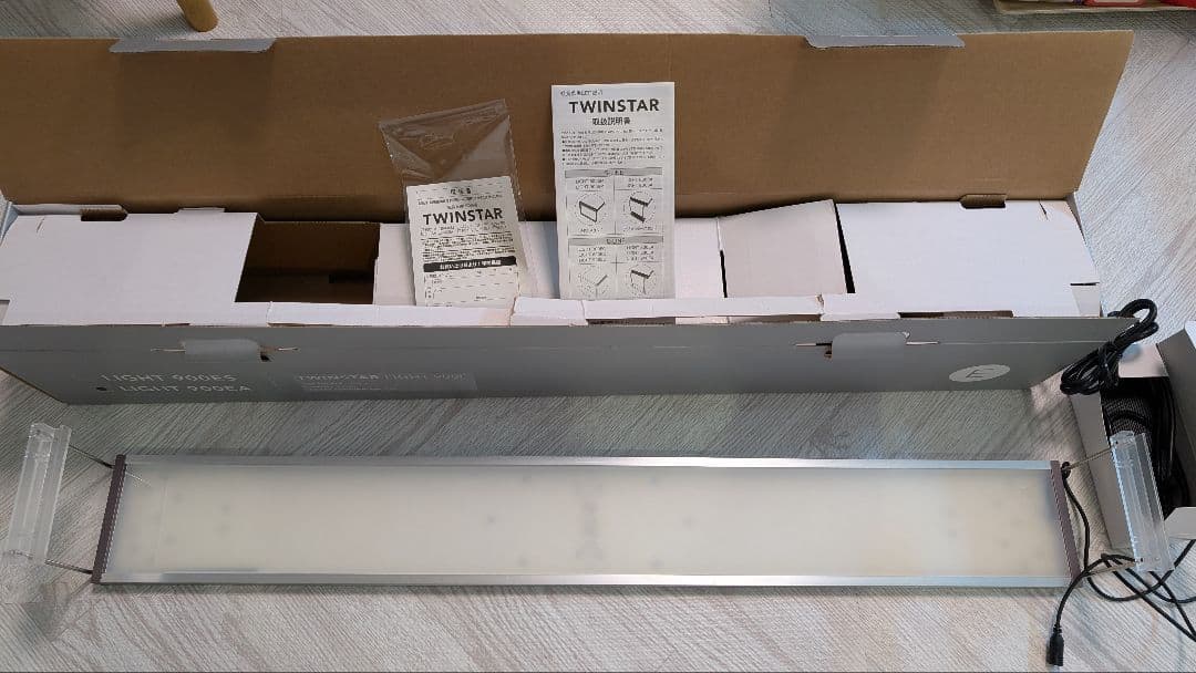 カミハタ　TWINSTAR LIGHT 900EAシルバー