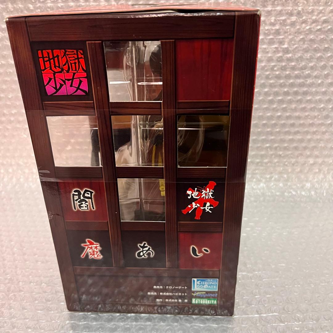 クロノ∞ゲート 地獄少女 閻魔あい フィギュア