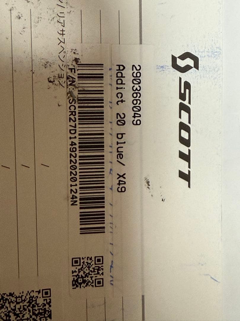 SCOTT ADDICT 20 カーボンロードバイク 105 Di2 サイズXS