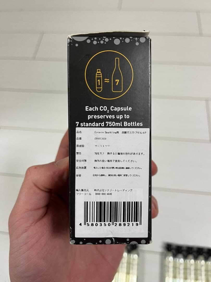 CORAVIN コラヴァン スパークリング用 炭酸ガスカプセル 未使用11本