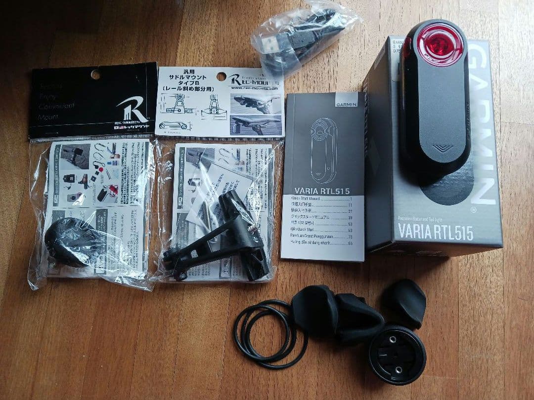 ほぼ未使用　Garmin Varia RTL515 リアビューレーダー他備品