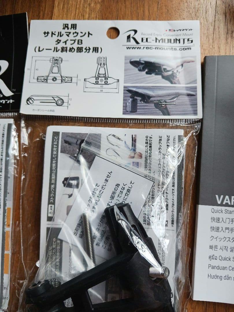 ほぼ未使用　Garmin Varia RTL515 リアビューレーダー他備品