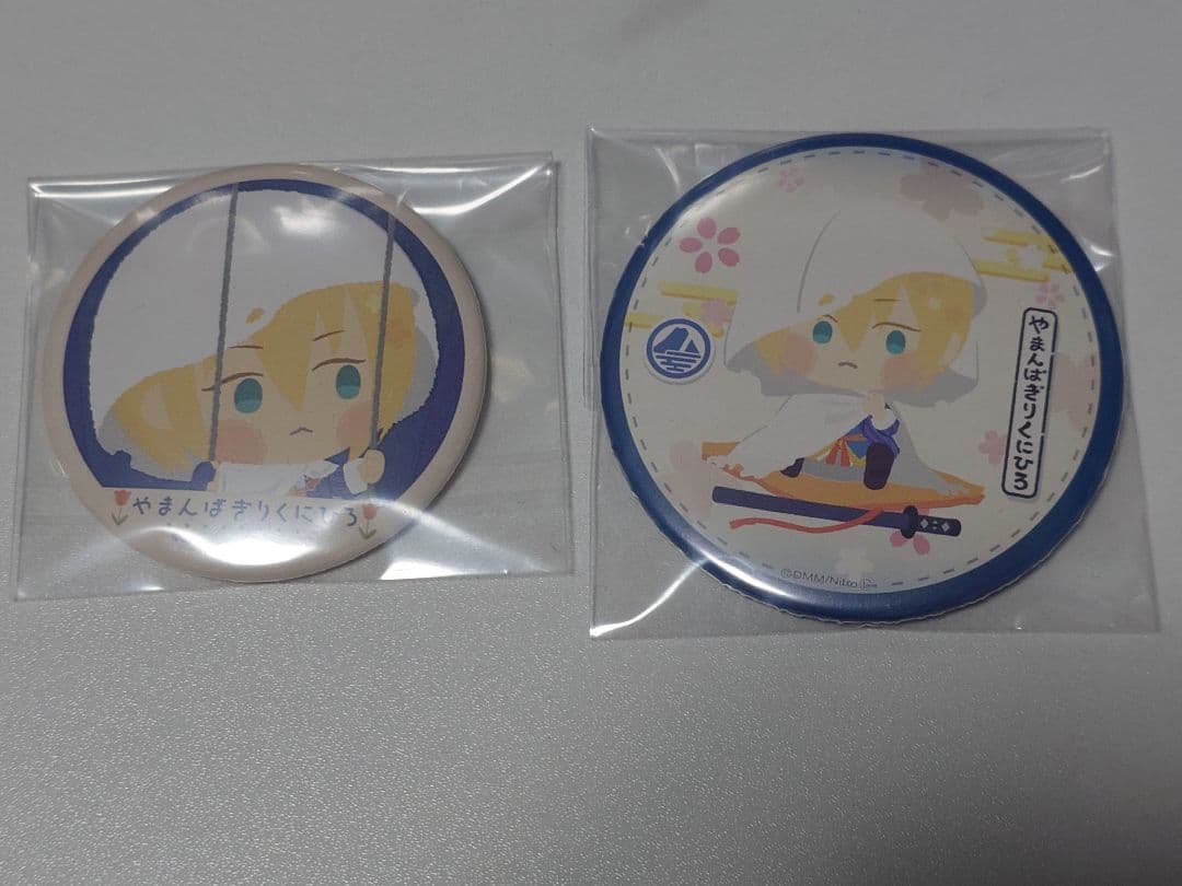 わんぱく！ 刀剣乱舞 くじ BIGぬいぐるみ 山姥切国広 セット