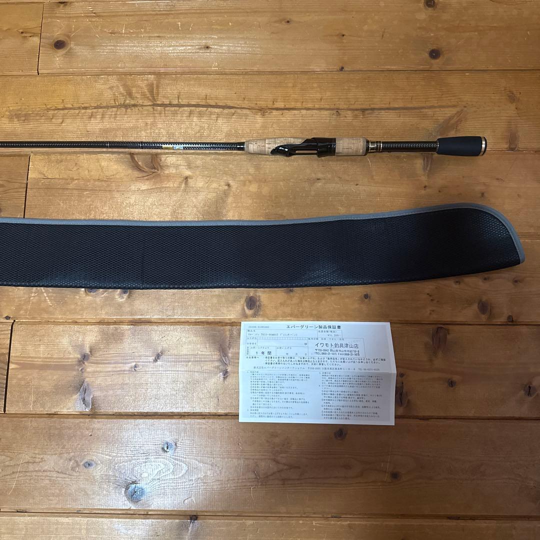 カレイドセルペンティ　TKSS-66MHSTブッシュサーペント