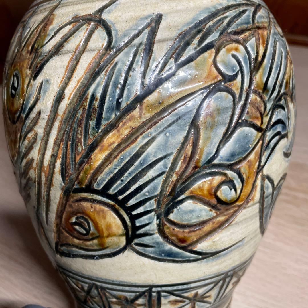 壷屋焼　金城次郎　海老魚文花瓶　箱なし