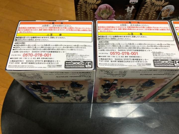 鬼滅の刃 【国内正規品新品未開封】鬼滅の刃 絆ノ装　14体セット