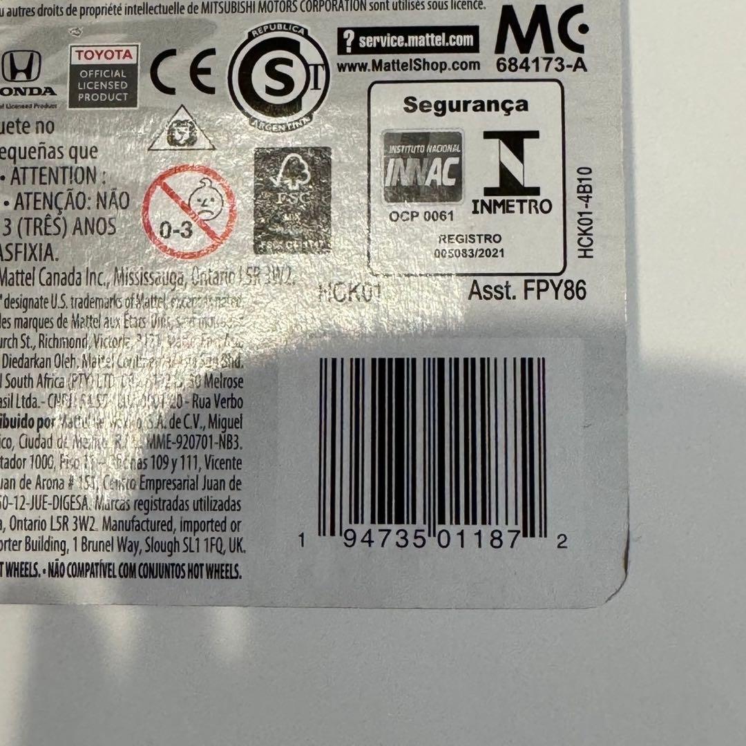 ホットウィール スカイライン LBWK スーパーシルエット チェイス